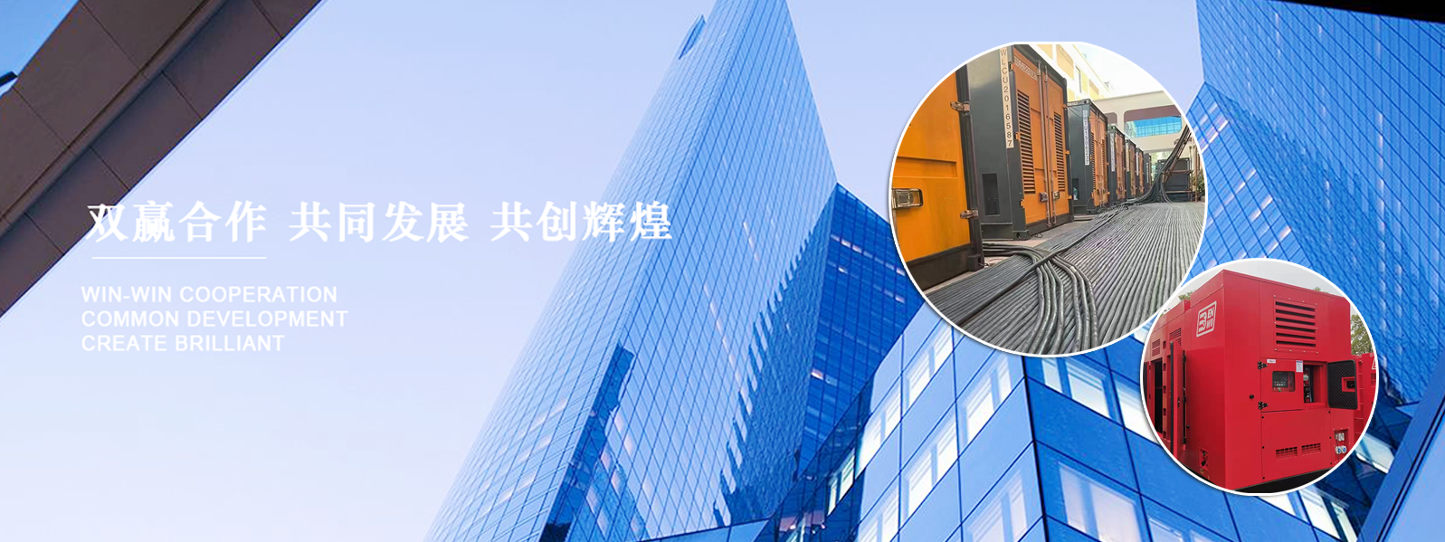 應(yīng)急發(fā)電機(jī)出租,福州應(yīng)急發(fā)電機(jī)租賃,福建應(yīng)急發(fā)電機(jī)出租